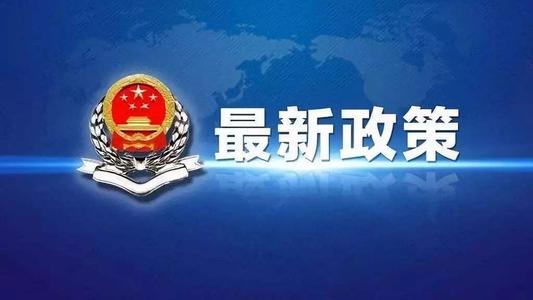 关于商标网上申请系统个人银行卡网银(B2C) 支持银行名单变化的通知